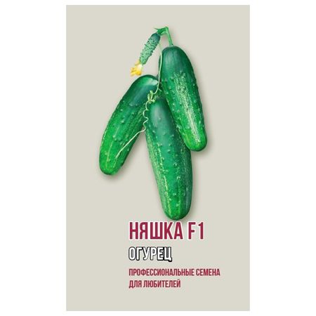 семена огурец Няшка АГРОНИ F1 5шт семена редис аскания агрони 2г