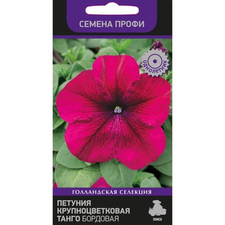 семена Петуния крупноцветковая Танго Бордовая ПОИСК 15шт