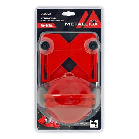 кондуктор для сверления METALLICA Ultra 5-85мм для алмазных коронок алмазных шлифовальных головок dreld 5 шт