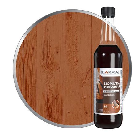морилка неводная ЛАКРА мокко 0,5л, арт.0007988 морилка вершина 0 5л мокко арт 003398