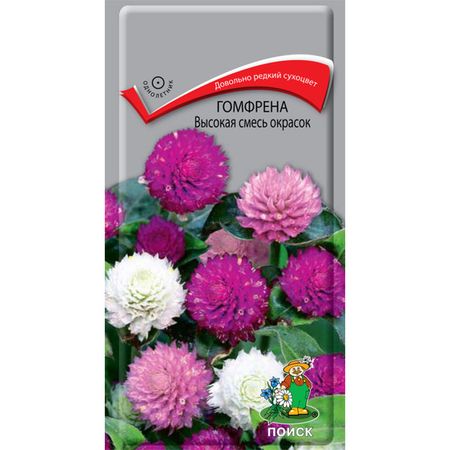 семена Гомфрена высокая смесь окрасок ПОИСК 0,1г 6 07 1 78 мм 5 16 r134a nbr резиновое уплотнительное кольцо высокая термостойкость для клапана автомобильного кондиционера 3 8 1 2 5 8