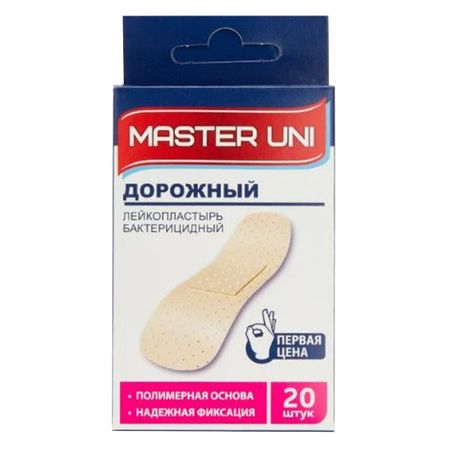 пластыри MASTER UNI Дорожный 20шт