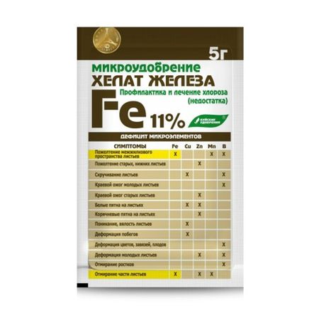 микроудобрение хелат железа 5г