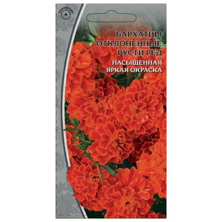 семена Бархатцы Отклон. Русти ред 0,5 г семена бархатцы само поиск 0 1г тонколистные
