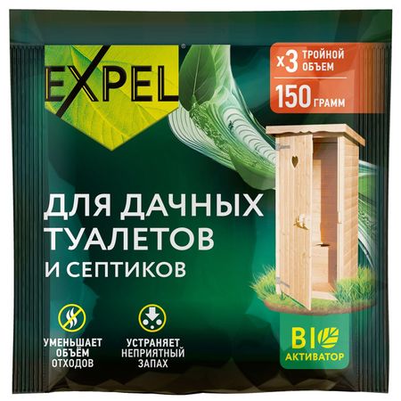биоактиватор EXPEL для дачных туалетов и септиков саше 150гр гастробене бэби порошок для приема внутрь саше 1г 10шт