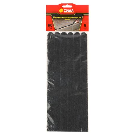 полоски противоскользящие СИЛА 6 штх60 см черные, арт.TAS72-10 противоскользящие чехлы для обуви силиконовые черные желтые синие белые