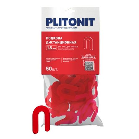 подковы дистанционные PLITONIT 1,5мм 50шт деревянные миниатюрные подковы 24 шт