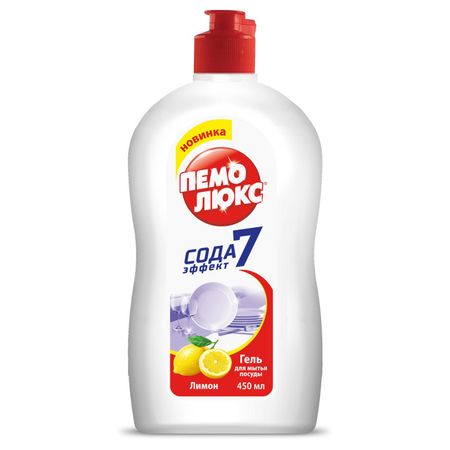 средство для посуды ПЕМОЛЮКС Лимон гель 450мл гель для мытья посуды в посудомоечной машине finish all in 1 max антижир лимон 600 мл