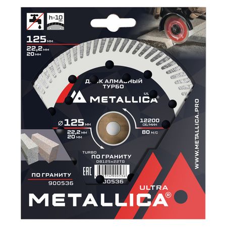 диск алмазный METALLICA Ultra 125x22,2/20х10мм турбированный