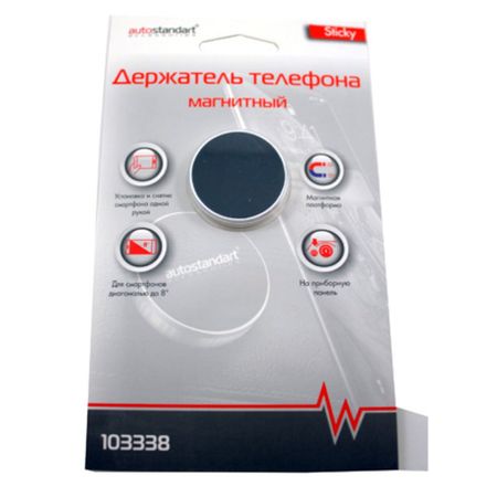 держатель телефона магнитный AUTO STANDART в дефлектор 1 пара верхних обтекателей мотоцикла дефлектор ветра для harley davidson road glide fltrx 2015 2016 2017 2018 2019 2020