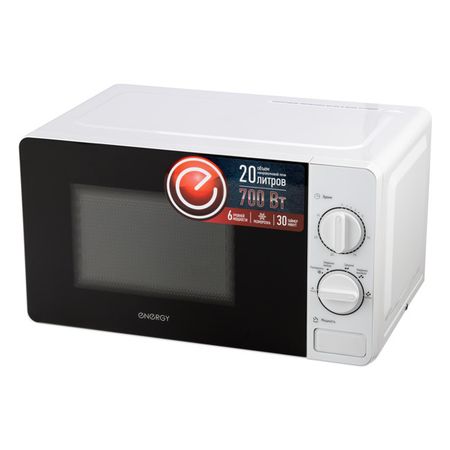 печь СВЧ ENERGY EMW-20703 700Вт 20л белый