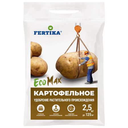 удобрение органоминеральное для картофеля FERTIKA ЭкоМакс Картофельное 2,5кг гранулы сульфур с30 гранулы гомеопатич 5 гр