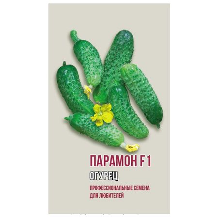 семена огурец Парамон АГРОНИ F1 5шт семена редис аскания агрони 2г