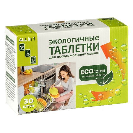 таблетки для ПММ All in 1 Экология бесфосфатные 30шт цитрамон п таблетки 30шт