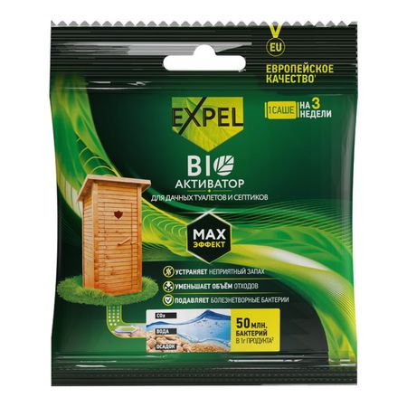 биоактиватор EXPEL для дачных туалетов и септиков саше 40г гастробене бэби порошок для приема внутрь саше 1г 10шт