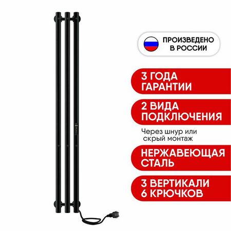 полотенцесушитель электрический INDIGO Style 3 1200х130мм 65Вт таймер черный муар 2 шт нестандартный подшипник jarblue 6002 10