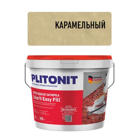 затирка для швов PLITONIT Colorit EasyFill эпокс. 1-10мм 2кг карамельная затирка для швов plitonit colorit easyfill 1 10мм 1кг бежевая