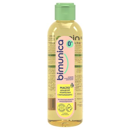 масло детское BIMUNICA с витамином Е 0+ 200мл хлоргексидин виалайн готовое полоскание фл 200мл