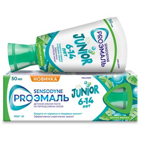паста зубная SENSODYNE Junior Мятная жвачка 6-14 лет 50мл паста зубная новый жемчуг клубника 1 6 лет 50мл