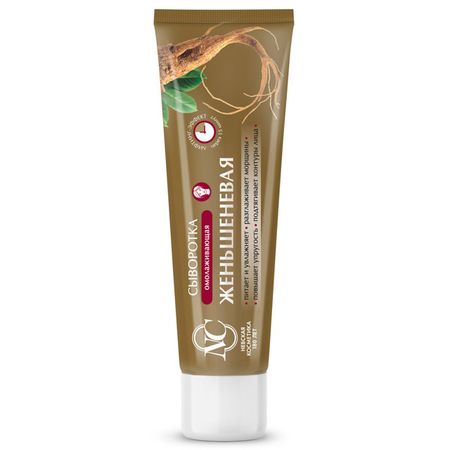 сыворотка для лица НЕВСКАЯ КОСМЕТИКА Женьшеневая 35мл