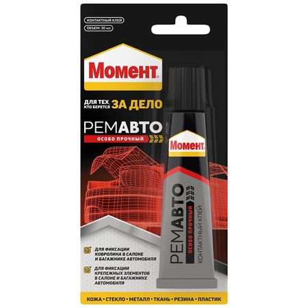 клей МОМЕНТ Ремавто особопрочный 30мл, арт.3040183 dmyond серебряный проводящий клей для ремонта печатных плат