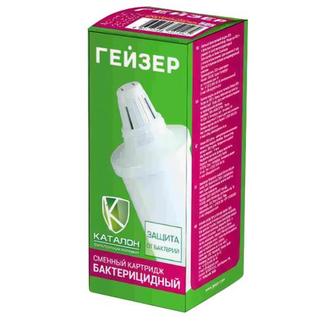 модуль сменный для фильтров-кувшинов ГЕЙЗЕР 505 Бактерицидный сменный объектив для лазерного модуля neje e40