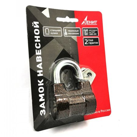 замок навесной ЗЕНИТ ВС4А 57мм замок навесной зенит вс4а 57мм