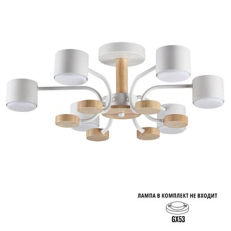 люстра потолочная LUMION Comfi GX53 6х9Вт металл пластик белый бра lumion madison 1х40вт e14 металл белый