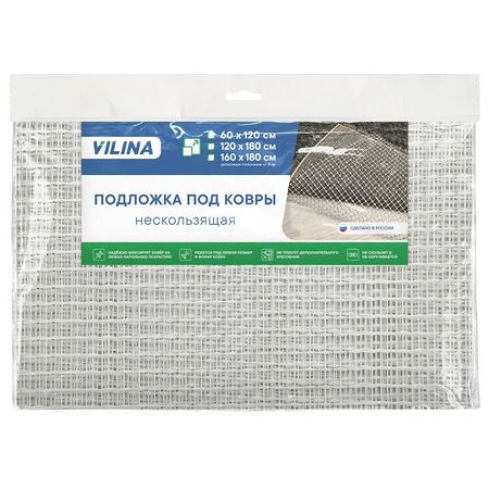 подложка под ковер ВИЛИНА противоскользящая 60х120см 2 шт great wall v200 v240 x200 x240 hover cuv h3 h5 wingle педаль сцепления педаль тормоза накладка резиновая крышка противоскользящая накладка педаль кожа