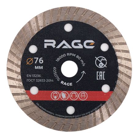 диск алмазный RAGE by VIRA по керамограниту 76х10х1,2мм турбированный диск алмазный rage by vira по керамограниту ультратонкий 115х22 2х1 2мм x type