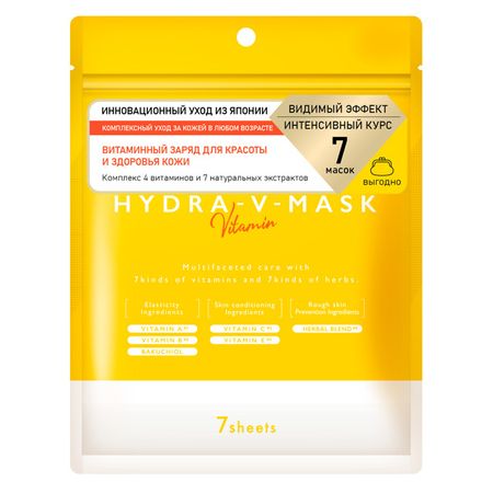 маска-эликсир для лица Витаминная 7шт 130мл ri oniy teaset фильтрационный чайник из пурпурной глины 130мл