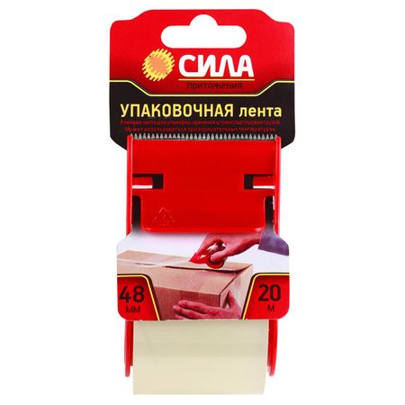 лента клейкая упаковочная СИЛА  с диспенсером 48мм х 20м прозрачная, арт.TPA72-00 лента клейкая profitto 48мм х 55м упаковочная темная арт 55757