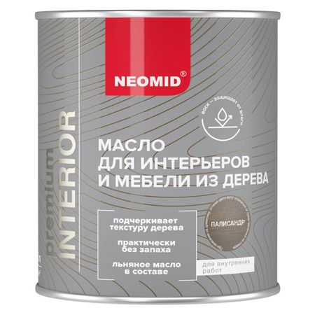 масло для дерева NEOMID Interior 0,75л палисандр, арт. Inter-0,75/палис масло по дереву veres палисандр 1 л