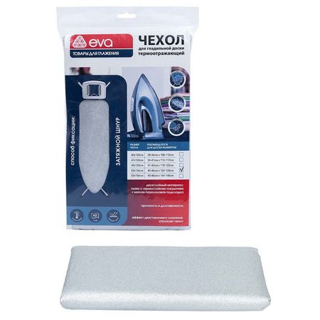 чехол для гладильной доски EVA 136х52см хлопок, тефлон серый для гладильной доски hitt 114х37 см х б s в ассортименте