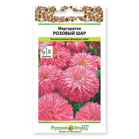 семена  Маргаритка Розовый шар 0,05г