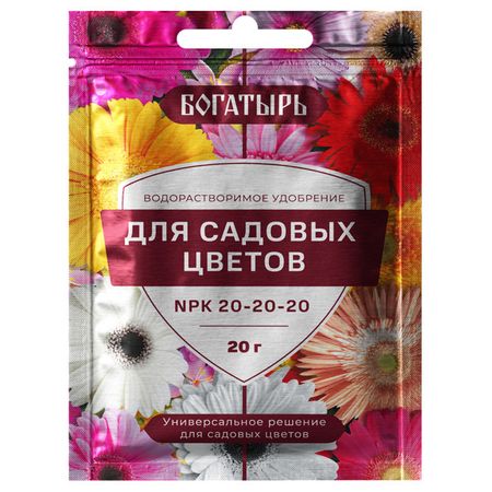 удобрение водорастворимое Богатырь для садовых цветов 20г