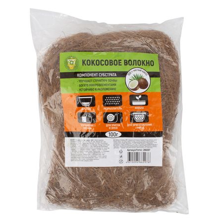 кокосовое волокно GARDEN SHOW 0,1кг чехлы на зеркала заднего вида для vw golf mk4 passat b5 1998 2005 jetta 2001 2002 2003 2004 abs углеродное волокно глянцевый