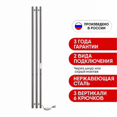 полотенцесушитель электрический INDIGO Style 3 1200х130мм 65Вт таймер хром 2 шт нестандартный подшипник jarblue 6002 10