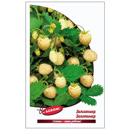 семена земляника Золотинка АГРОНИ 0,05г семена земляника лесная 30 шт