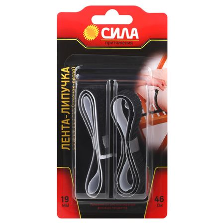 лента липучка СИЛА самоклеющаяся 19мм х 46см черная, арт. THL72-07 лента разметочная самоклеющаяся 50мм черно желтая 25м
