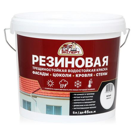 краска резиновая трещиностойкая ЭКСПЕРТ белая База А 5л, арт.29368 краска резиновая трещиностойкая эксперт бес ная база c 0 9л арт 33207