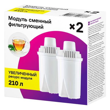 модуль сменный для фильтров-кувшинов АКВАФОР Темп 2шт. сменный объектив для лазерного модуля neje e40