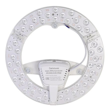 панель светодиодная БАЛТИЙСКИЙ СТИЛЬ 48Вт 5760Лм 5000К