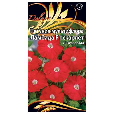семена Петуния Ламбада Скарлет 10шт семена петуния грандифлора суперкаскад бургунди 10шт