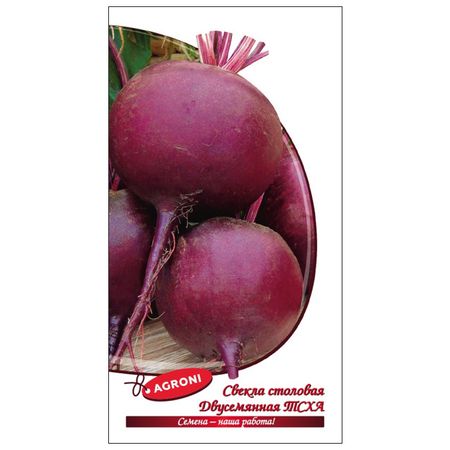 семена Свекла столовая Двусемянная ТСХА АГРОНИ 2г семена свекла столовая червона кула агрони 2г xs