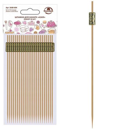 пики для канапе MULTIDOM Азия 24шт 12см бамбук