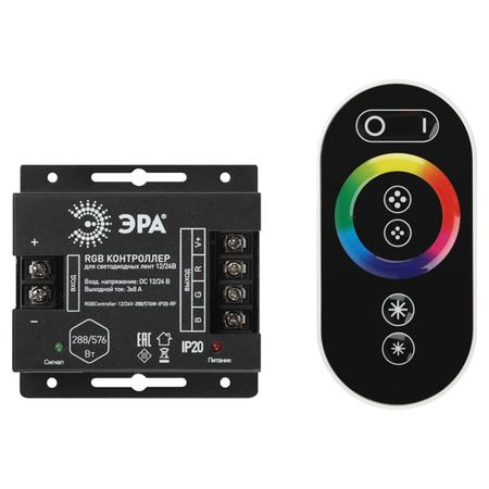 контроллер RGB ЭРА 288-576Вт 12-24В IP20 радио пульт сенсорный беспроводной пульт для открытия ворот kingjoin