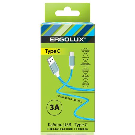 кабель USB-Type C ERGOLUX ELX-CDC02-C06 3А 1,2м голубой водонепроницаемый usb разъем type c lajqtao 2p 4p