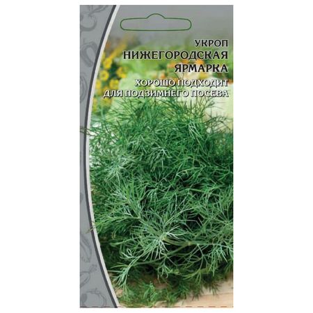 семена укроп Нижегородская ярмарка 2 г семена укроп кудесник агрони 2г