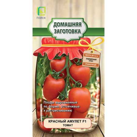 семена томат Красный амулет ПОИСК F1 12шт